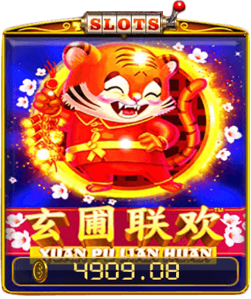 รูปเกมส์ เสือ