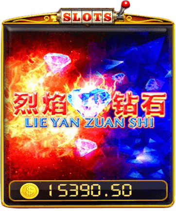 รูปเกมส์ lie yan zuan shi