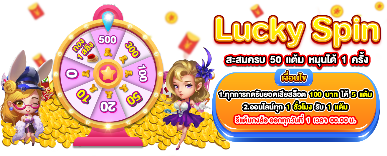 bannerเว็บpussy888